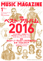 ミュージック・マガジン2017年1月号