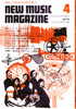 創刊50周年記念号【特別付録】1969年の創刊号を1冊まるごと復刻して同封！