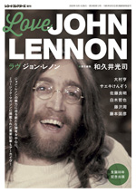 Love JOHN LENNON ラヴ ジョン・レノン