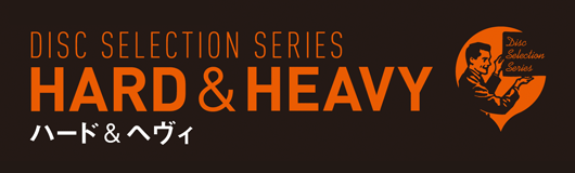 DISC SELECTION SERIES HARD&HEAVY ハード&ヘヴィ